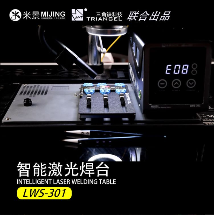 MIJING TRIANGEL MIJING TRIANGEL LWS-301 soldering laser