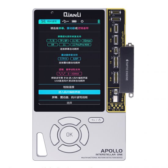 Qianli Apollo Interstellar A 6 u 1 višenamjenski uređaj za otkrivanje oporavka za iPhone X / XR / XS / XS Max / 11/11 Pro / 11 Pro Max