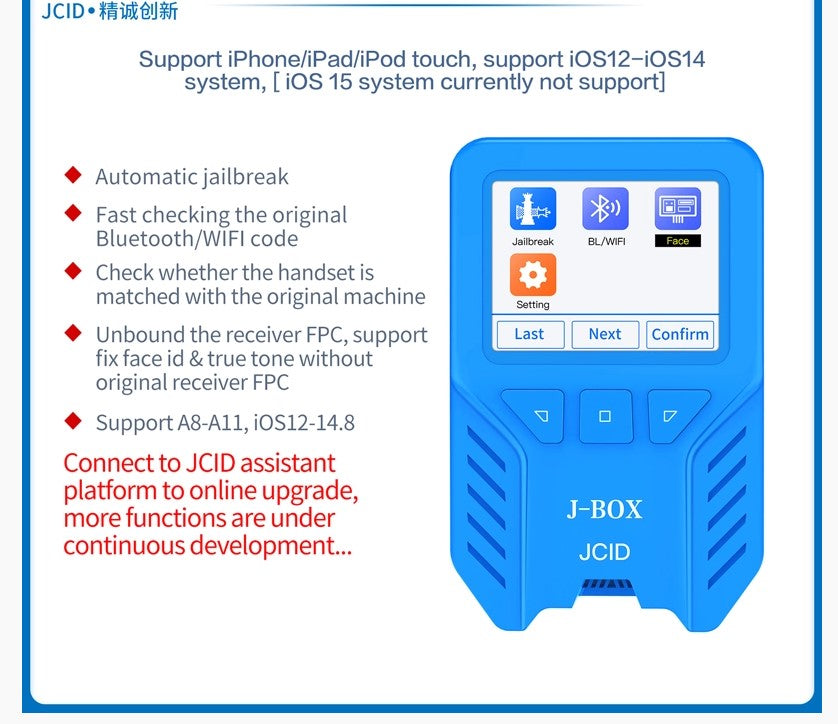 JC inteligentni Jailbreak Box