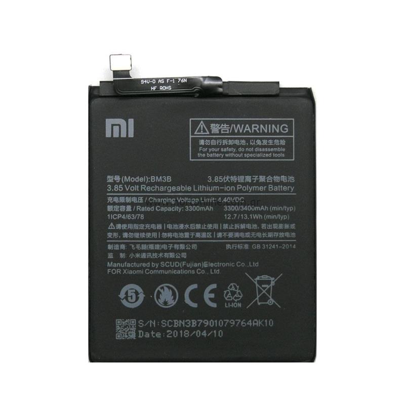 BATTERY ORIGINAL FOR XIAOMI REDMI NOTE 4, BN41 BULK (NEW)